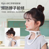 创迈仕儿童颈托成人护颈椎带脖套防低头护脖子前倾支撑颈椎脖子坐姿正器 实拍图