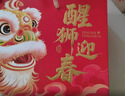 良品铺子醒狮迎春礼坚果零食礼盒组合2068g/2058g混发春节年货节送礼团购 实拍图