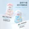 贝亲（Pigeon）婴儿润肤乳身体乳滋润200ml+夏季水润身体乳200ml 水三角系列 实拍图
