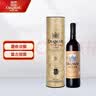 张裕（CHANGYU）多名利特选窖藏 干红葡萄酒 750ml 礼盒装 赤霞珠 宴请送礼 微醺 实拍图