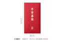 露颂【100%葡萄原汁】德国原瓶进口无醇红葡萄酒0度无酒精730ml 送礼 实拍图