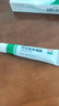 丽芙阿达帕林凝胶16g/盒第三代维a酸乳膏治疗痤疮毛孔粗大医用祛痘印修复淡化痘坑祛痘药膏去黑头闭口 实拍图
