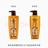 欧莱雅（LOREAL）【屈臣氏】欧莱雅洗发露洗发水洗头膏洗发膏新旧混发 精油润养洗发露 700ml*1瓶 实拍图