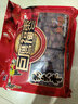 巨鹰 陕北狗头枣2斤 手提礼袋装陕西特产陕北大红枣蜜饯休闲零食 实拍图