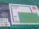 得力(deli)A3耐用PVC切割垫板桌垫/鼠标垫/书写垫 大号可水洗手工桌面刻板裁纸美工垫 绿色78401 实拍图