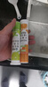 康恩贝 维生素C泡腾片4支*20片 固体饮料vc泡腾片(甜橙味2支+柠檬味2支) 实拍图