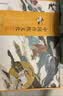 九神鹿绘本馆系列·爸爸的火车 父亲礼物 父亲节 暑期阅读 课外推荐  省钱卡 实拍图