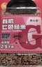 李小谷 有机七色糙米5斤罐装黑米红米燕麦米青稞米等低脂杂粮米糙米饭 实拍图