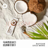 only tree纯椰子粉马来西亚冷萃椰奶椰汁粉生椰拿铁咖啡伴侣早餐冲饮粉308g 实拍图