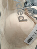 美德乐（Medela）7D线雕承托无痕哺乳文胸孕期防外扩孕妇喂奶内衣聚拢防下垂胸罩 奶油色（国标A类） M码【34-38码建议】 实拍图