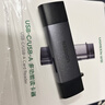 绿联USB/Type-C读卡器3.0高速 SD/TF多合一 适用电脑/手机/苹果17/16/iPad 支持相机无人机监控内存卡 实拍图