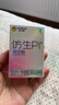 杰士邦避孕套仿生皮PI玻尿酸2只安全套套超薄防过敏男用情趣用品byt 实拍图