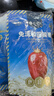 楼兰蜜语六星一级和田大红枣500g*2免洗即食骏枣滋补新疆特产零食节日送礼 实拍图
