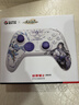 盖世小鸡（GAMESIR）启明星2古剑奇谭三云无月联名款无线游戏手柄 手机NS安卓苹果PC电脑电视steam蓝牙有线双人成行 实拍图