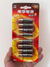 南孚5号+7号电池16粒 碱性电池 聚能环5代适用遥控器/体脂秤/血压计/计算器/无线鼠标/耳温枪/血糖仪等 实拍图