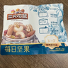 三只松鼠每日坚果孕妇健康混合干果果仁零食礼盒休闲食品节日送礼坚果礼盒 【7种坚果】100%纯坚果仁每日坚果750g 实拍图