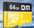 DM大迈 64GB TF（MicroSD）存储卡 黄卡 C10 手机行车记录仪监控摄像头专用高速内存卡 实拍图