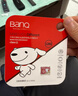 banq&JOY联名款 128GB TF（MicroSD）存储卡U3 C10 A1 V30 4K 高速款行车记录仪&监控摄像头手机内存卡 实拍图