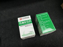 【2盒装】[三鹤] 五淋化石丸0.25g*45丸/盒 实拍图