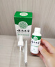 纯春堂云南本草灰指甲专用特殊效中草药抑菌液增厚发黄中空灰甲净护理盒 实拍图