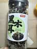 鲜窝窝 黑木耳150g 东北黑木耳干货 干木耳秋木耳凉拌菜火锅食材 实拍图