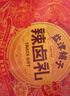 盐津铺子 零食大礼包肉类辣卤类办公休闲零食麻辣条鱼豆腐豆干礼包礼盒 【90包】辣卤礼盒约960g 实拍图