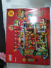 乐高（LEGO）80113 乐满楼 新年节日春节限定男女孩拼搭积木玩具情人节礼物 实拍图