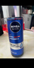 妮维雅（NIVEA）男士【畅通保湿】水活畅透多效精华水150ml爽肤水护肤品 生日礼物 实拍图