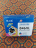 格之格CL846墨盒 适用佳能MG2580S墨盒MG2400 MG3080 TS3380 TS3480 IP2880S TS3180墨盒 佳能846墨盒彩色 实拍图