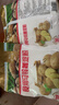 古松马铃薯淀粉500g 食用土豆淀粉烹调勾芡生粉调味品家用炒菜调味料 较划算马铃薯淀粉500g*2袋 实拍图