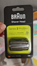 博朗（BRAUN）电动剃须刀刮胡刀配件3系刀头网膜组合32B原装进口生日礼物男情人节礼物年会奖品年货礼物 黑色 实拍图