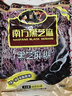 南方黑芝麻黑芝麻糊1000g/袋 营养早餐丨膳食纤维丨入口醇香丨零食丨食品 实拍图