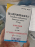 [降转氨酶保肝]韦立得 富马酸丙酚替诺福韦片 25mg*30片/盒*3+葵花 降酶护肝片（糖衣片）0.35g*100片/盒*2 实拍图