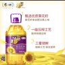 福临门压榨一级 葵花籽油6.18L 食用油 富含维E 中粮出品 实拍图