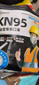 超亚一次性kn95工业防尘口罩打磨电焊煤矿专用七层带呼吸阀活性炭30只 实拍图