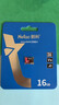 朗科（Netac）16GB TF（MicroSD）存储卡 A1 U1 V10 4K 高度耐用行车记录仪&监控摄像头内存卡 读速98MB/s 实拍图