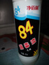 净佰俐84消毒液470ml*4瓶衣物漂白水环境除菌杀菌八四消毒水 实拍图