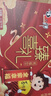 喜之郎礼盒臻喜礼98件2.247kg蒟蒻果冻海苔 零食大礼包节日送礼 实拍图