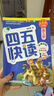 四五快读 全彩图升级版 幼儿快速识字阅读法（5-7册＋故事集）(让孩子快乐识字，自主阅读)（小套暑假作业 一升二暑假衔接 小升初暑假衔接  实拍图