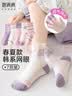 棉满满儿童袜子夏季薄款中筒袜新疆棉网眼透气女童女孩宝宝棉袜抗菌7双 晒单实拍图