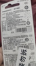 松下（Panasonic）CR2032进口纽扣电池3V适用汽车钥匙遥控器手表电脑主板电子秤小米盒子10粒 实拍图