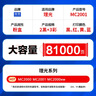 格赞M C2001粉盒适用理光MC2000粉盒Ricoh MC2001碳粉MC2000ew打印机MP C2503复印机墨盒墨粉硒鼓四色大容量 实拍图