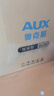 奥克斯（AUX）全自动揉捏按摩垫全身躺床靠垫多功能颈椎按摩仪椅按摩器肩颈腰背腿送父母亲男女朋友实用生日礼物 尊耀皮Pro【148头按摩+6盘腿足宝+电动腰托】 实拍图