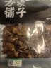 方家铺子中华老字号 有机榛蘑100g东北野生榛蘑 山珍菌菇东北特产南北干货 实拍图