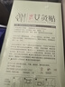 海氏海诺卓护艾灸贴三伏贴艾草热敷贴膝盖颈椎腰椎肩周艾草精油肚脐贴30贴 实拍图