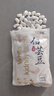 万谷食美 大白芸豆 1斤 大白芸豆杂粮 白腰豆 菜豆 饭豆 实拍图
