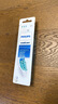飞利浦（PHILIPS）电动牙刷头官方原装适配钻石3/7/9系列刷柄 护龈 欧洲进口 3支装HX9033  实拍图