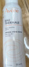 雅漾（Avene）舒泉保湿喷雾150ML 补水爽肤水湿敷水化妆水舒缓敏肌大喷礼物男女 实拍图