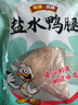 品望·食品盐水鸭腿 180g 特产下酒菜 解馋熟食腊味 去腥鸭肉 休闲零食 实拍图