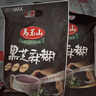 马玉山进口黑芝麻糊12小包高铁含膳食纤维黑之养代餐综合谷物粉冷热冲泡 实拍图